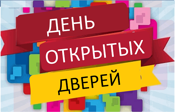 С 11 по 13 марта 2026г день открытых дверей на заводе "Стройтехника" г. Златоуст